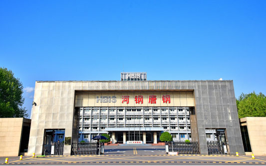 蓝田河北唐山钢铁集团